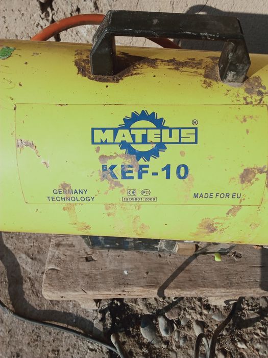 Прадается пушка для подагрева