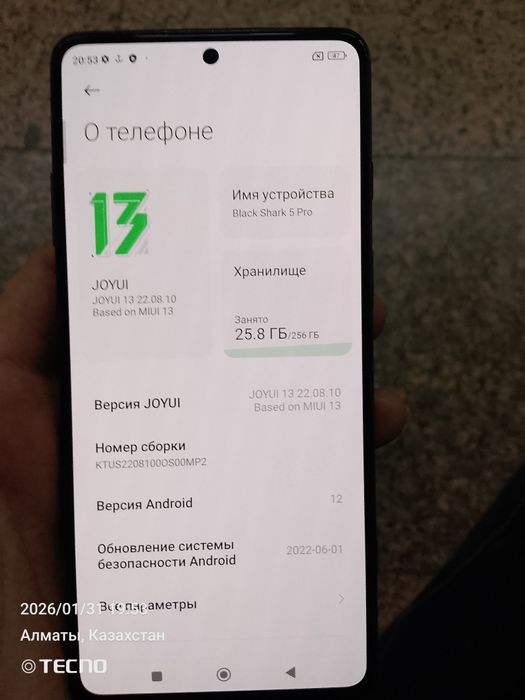 BLACK SHARK 5 pro  игровой телефон