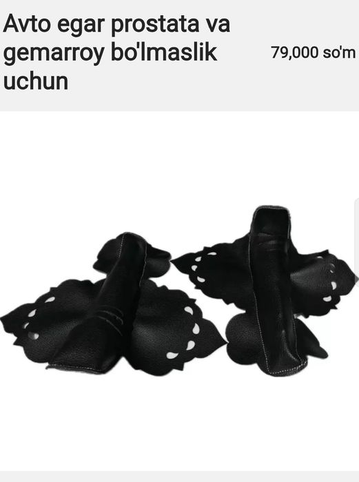 Avtomobil uchun egar — Prostata va Gemarroy muammolarini yengillashtir