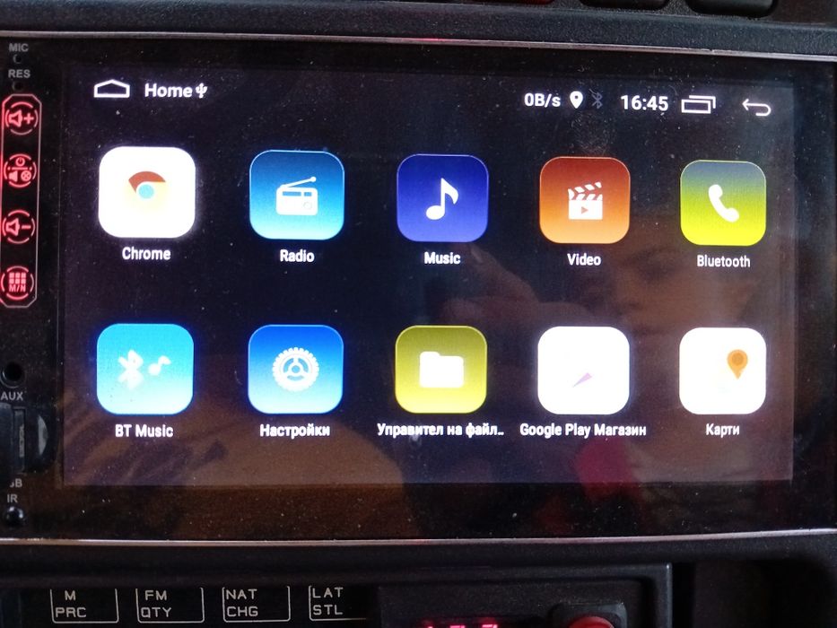 Мултимедия андроид за Range Rover || p38