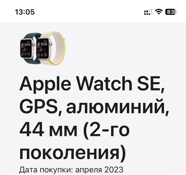 Apple      iPhone iPad Mac  Apple  Watch  8  2021