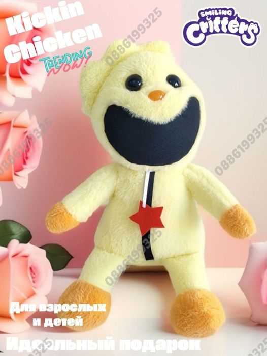 Плюшена играчка Smiling Critters Cat Nap Catnap, 40см