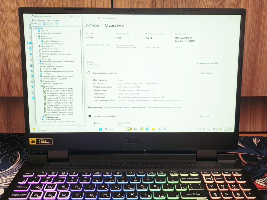 Acer Nitro 5 ozu16, ssd512 RTX, 12 GEN!