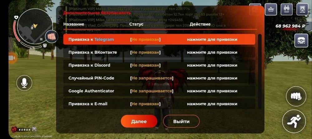 Продам аккаунт блек раша