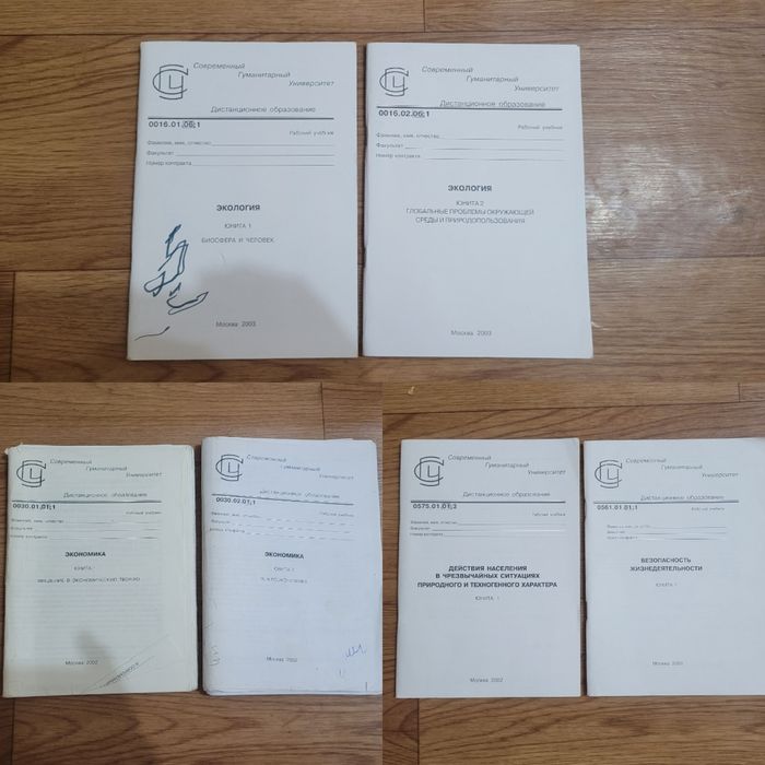 Книги пособия для студентов