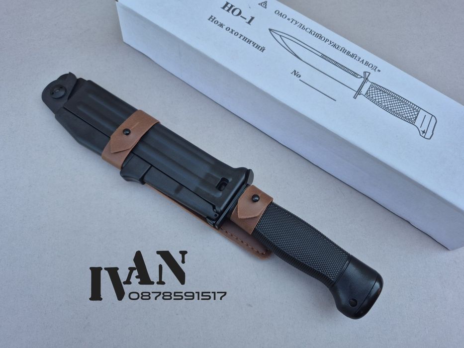 Руски тактически нож НО-1