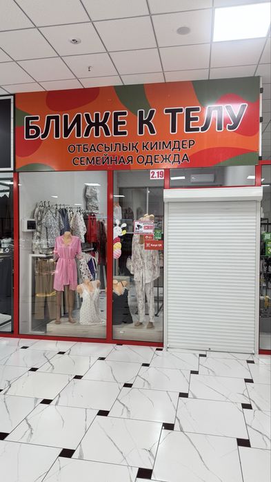 Продаю действующий бизнес