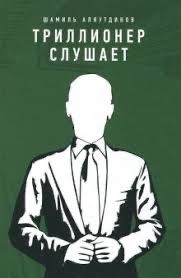 Книги для саморазвития