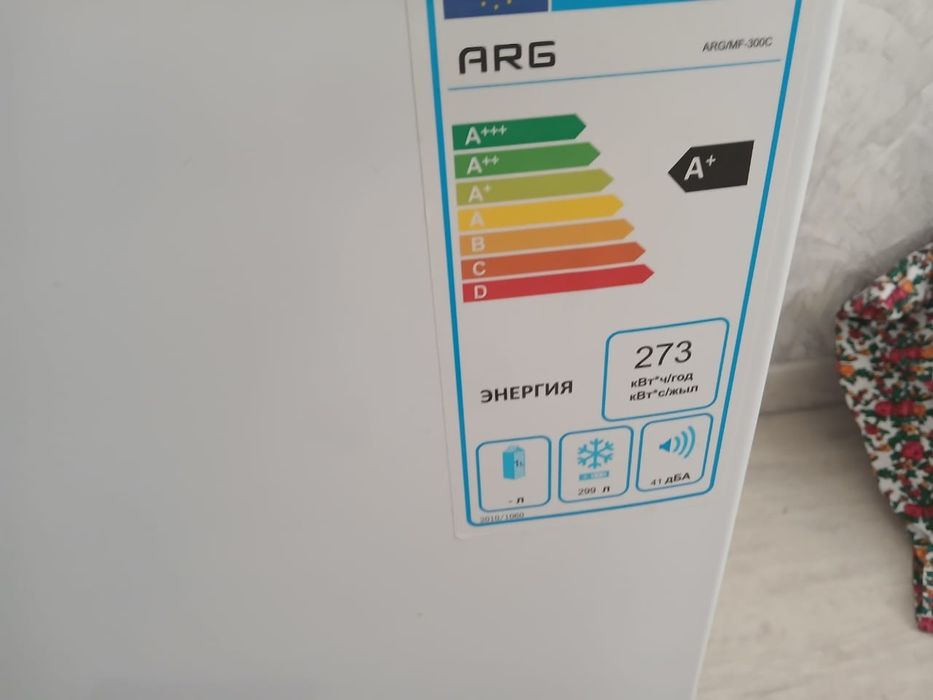 Морозильная камера