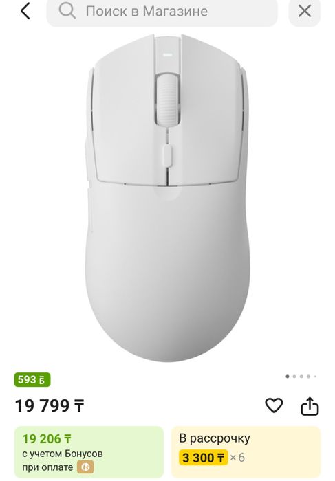 Мышка Ajazz aj139pro