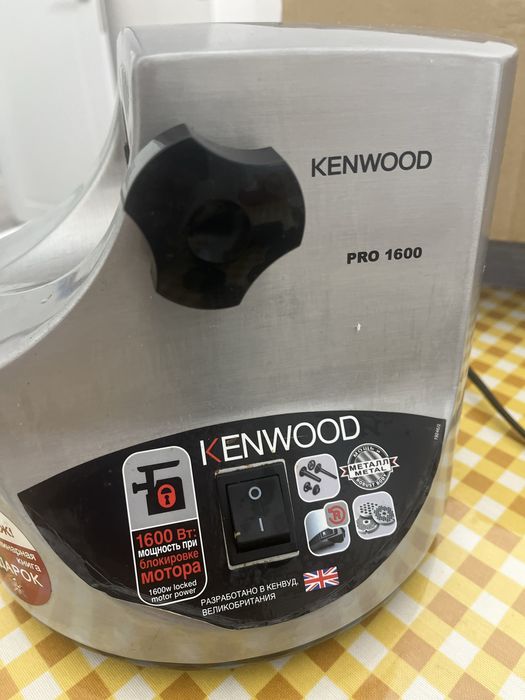 Продам мясорубку Кенвуд