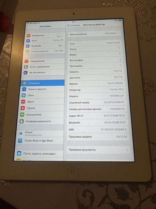 Продам ipad 2 рабочем состояний