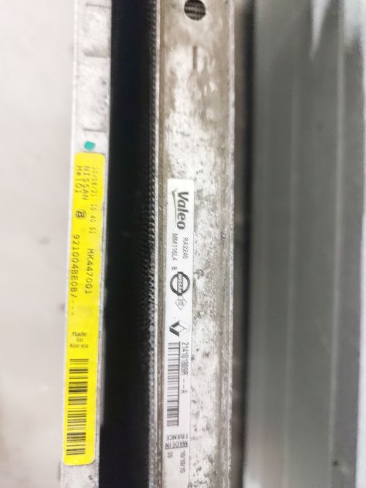 Radiator apa,ac , intercular Renault kadjar,Nissan Qashqai 1.2 și 1.6