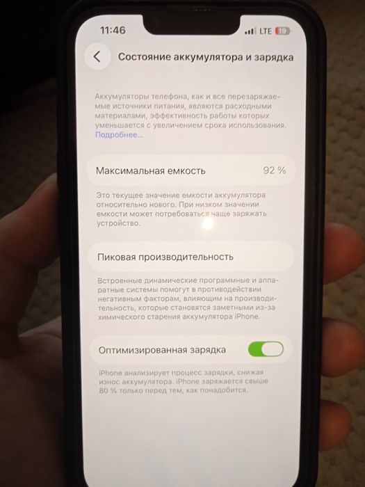 IPhone 13 в хорошем состоянии