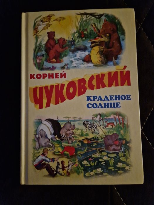 Продам детские книги
