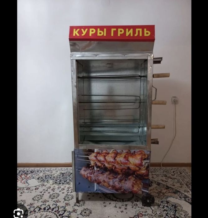 Продам печь для куры гриль