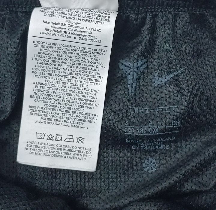 Nike DRI-FIT Kobe Bryant Shorts оригинални гащета ръст 128-137см Найк спорт Кобе шорти