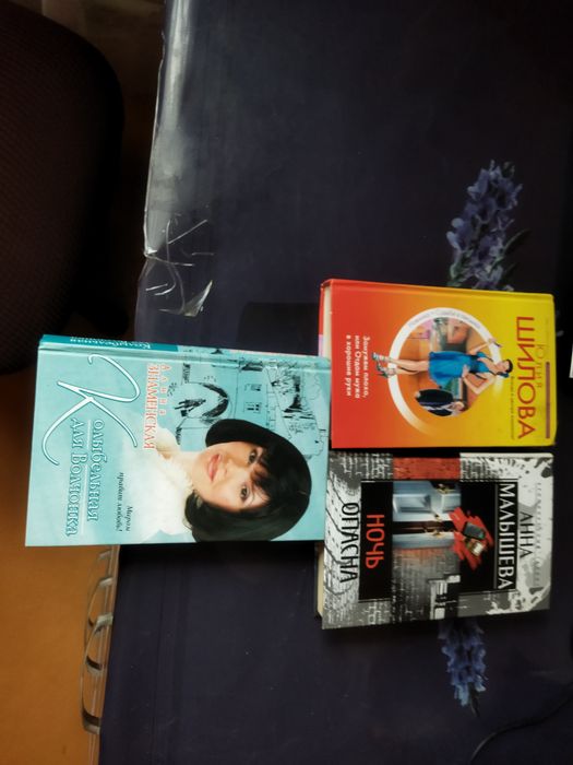 Продам срочно книги