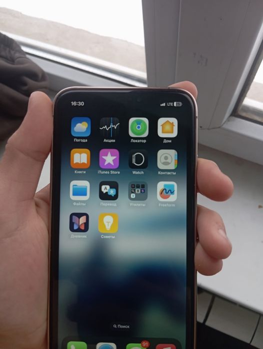 13 про макс корпус на ХР