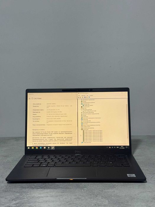 Kuchli Noutbuk Dell Core i7
