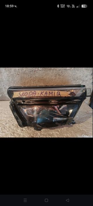 Оригинален фар за skoda kamiq