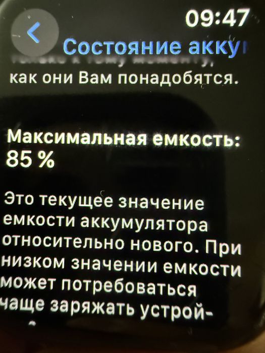 Продам Apple watch 8 45mm Эпл вотч 45мм