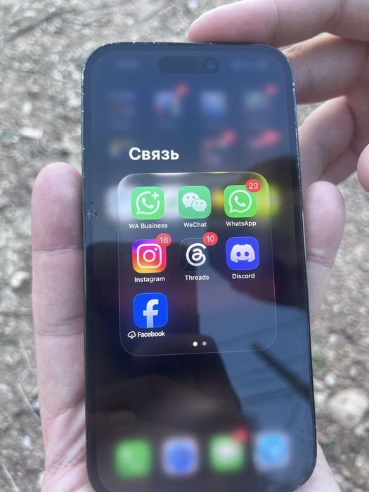 Iphone 14 Pro 80% черный