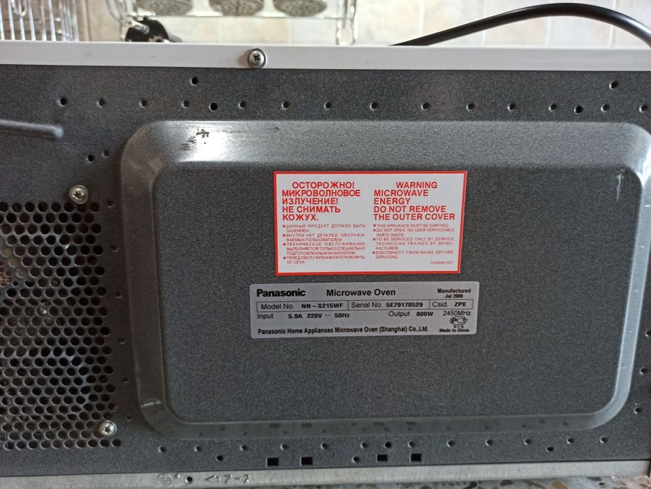 Микроволновая печь
