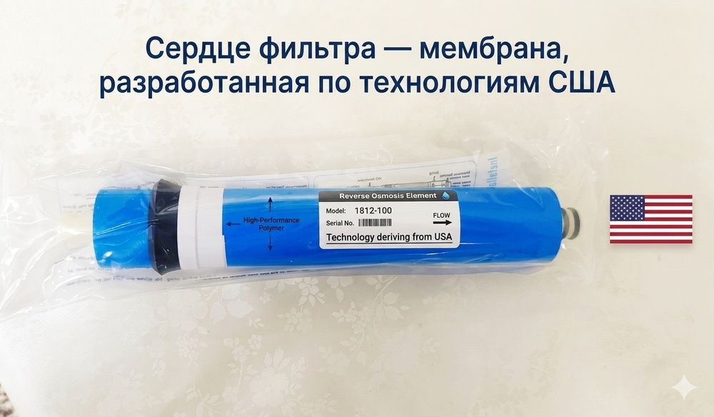 Продаётся фильтр-Бесплатная установка-Гарантия