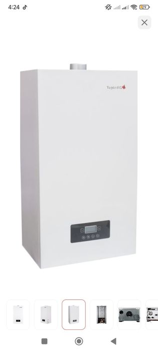 Котёл газовый, настенный.