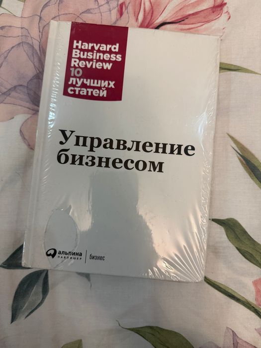 Продается новая книга