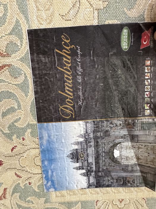 Ковры бу разных размеров