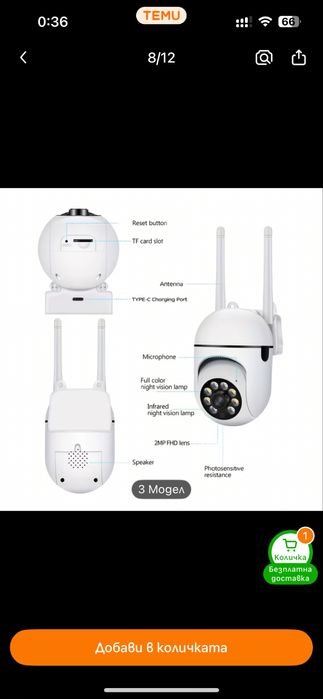 HD  Wi Fi  Камера НОВА