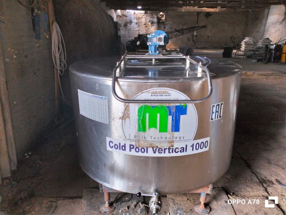 Продаётся охладитель молока