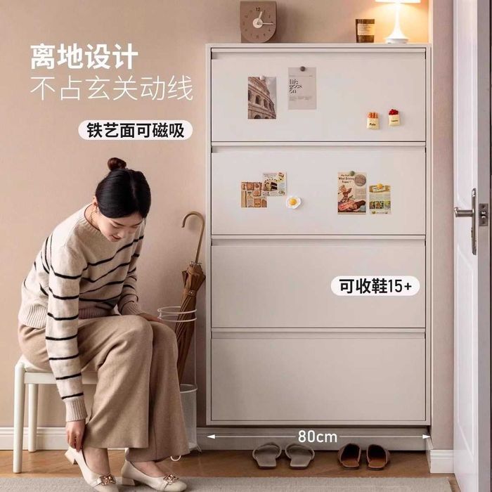 Metall ko‘p qavatli oyoq kiyim stельaj | многоуровневая обувница