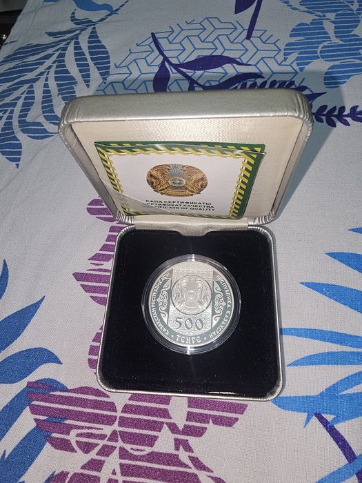 Монет из серебро Беташар