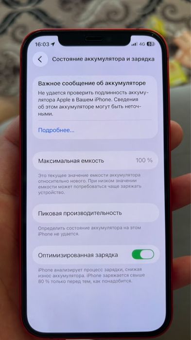 iPhone 12 red product