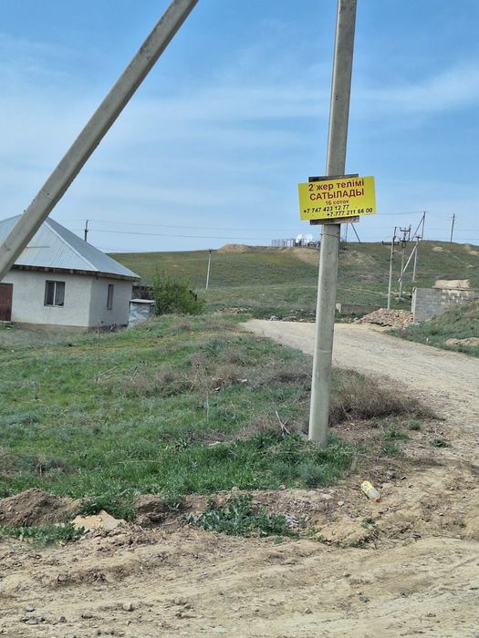 Участок 16 соток в село Жанақұрылыс