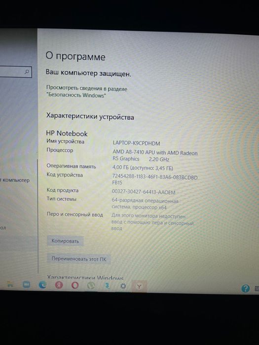 Ноутбук hp  для офиса, для чертежа