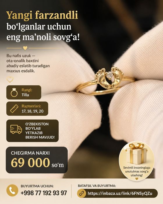 “Baby love ring” uzugi