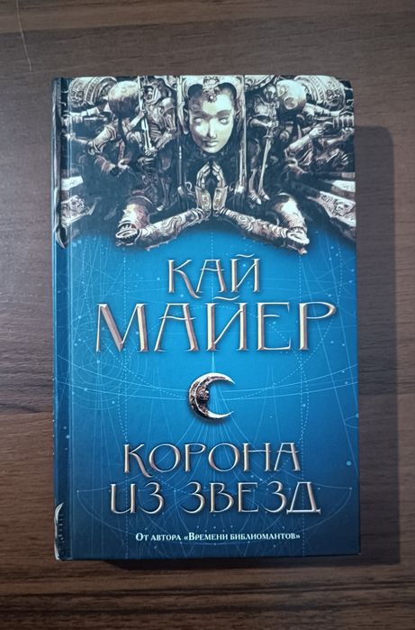 Продам книги в отличном состоянии