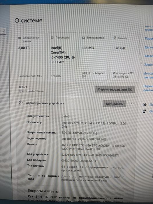 Компьютер за 70к