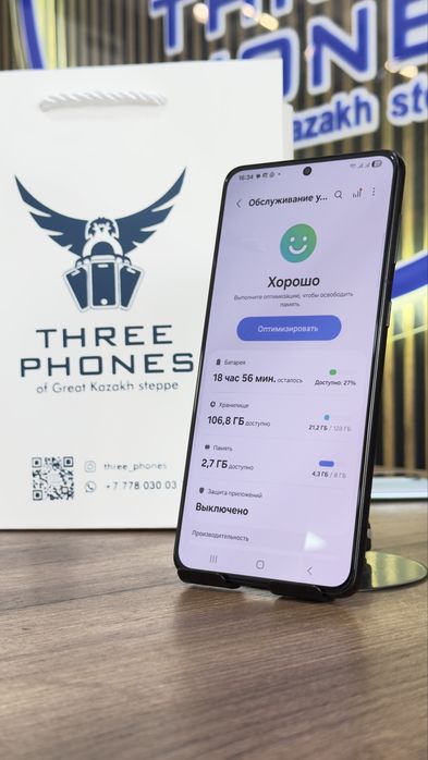 Samsung S21 plus 128/8 С гарантией!
