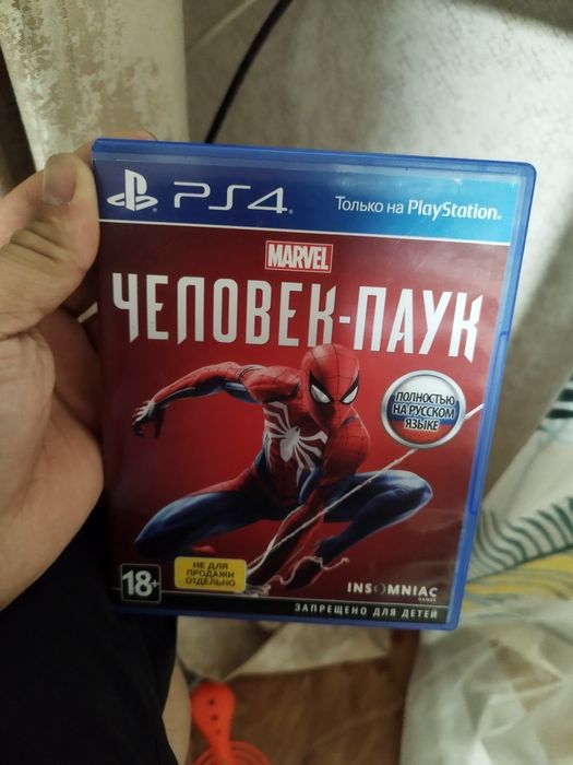 Игры на Playstation 4