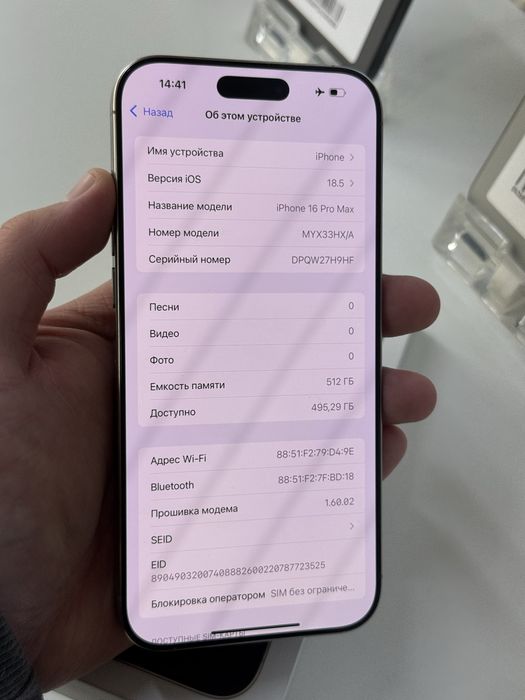 Iphone 16pro max 512gb 100% 25цикл