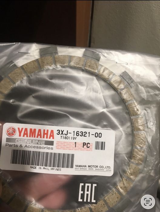 Yamaha TTR 250 open enduro