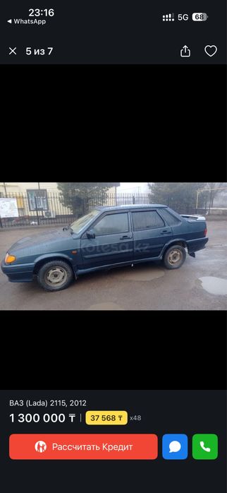 Продам Авто Ваз-2115 (Лада]