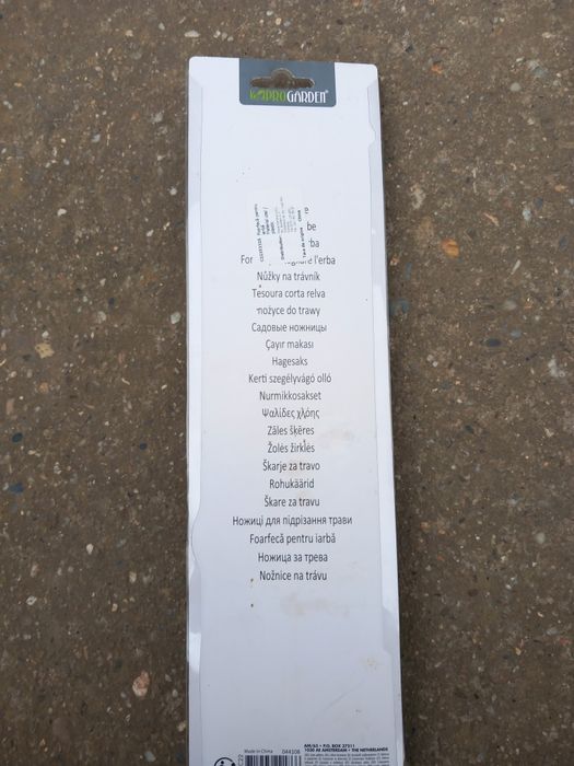 Foarfeca pentru tăiat iarba