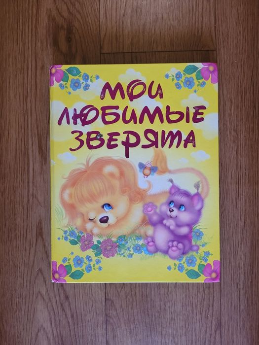 Книги для детей !