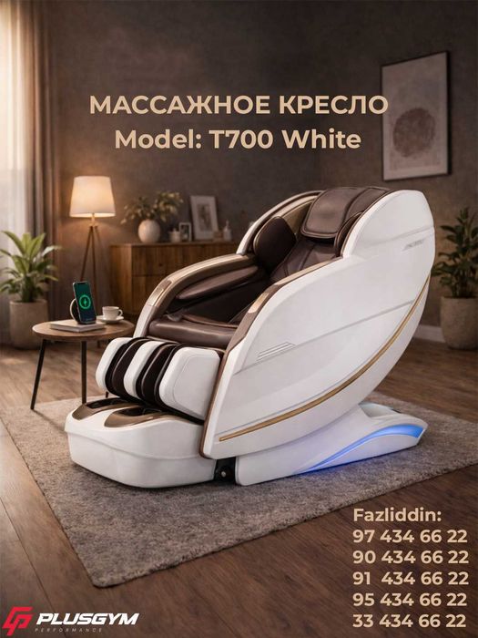 Massaj kreslo, Массажное кресло Оптом